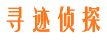 温江外遇出轨调查取证